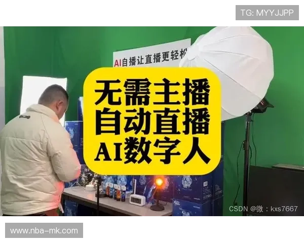 【体育直播设备体系·行业》AI语音合成技术定制解说，满足个性化收听需求。